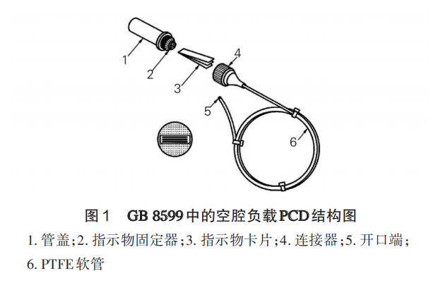 1638849271646071.png 圖片.png